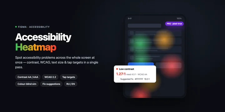 Figma’s Accessibility Heatmap Turns WCAG Checks into a Single Scan