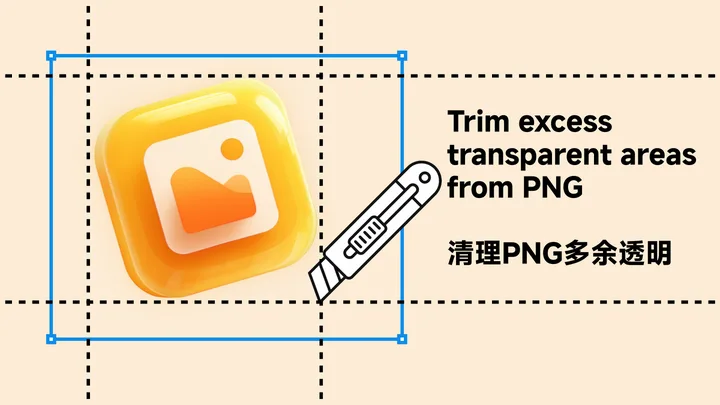 Auto Crop PNG Trims Excess Transparency with Mixed Results